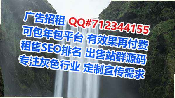 碌曲代妈园林绿化公司